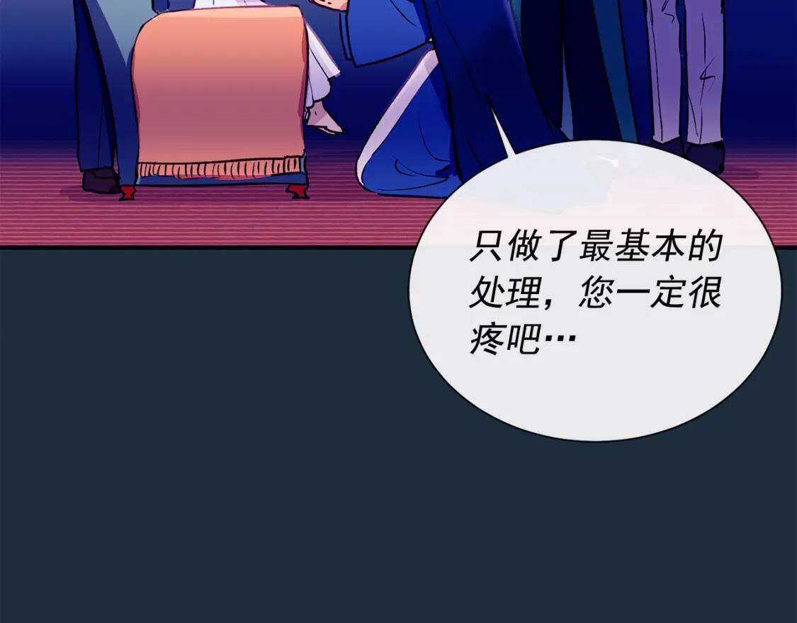 第9话 她值得98