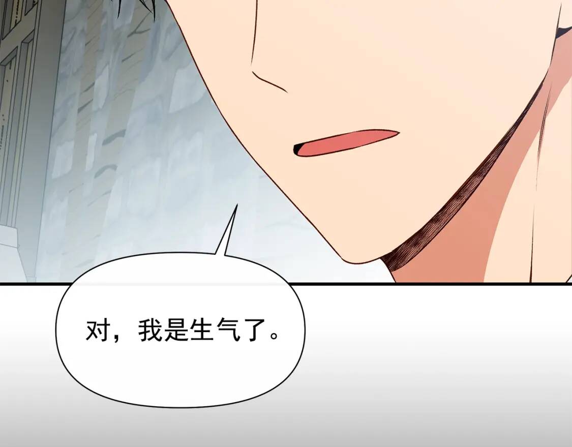 第98话 生气的孔拉德25