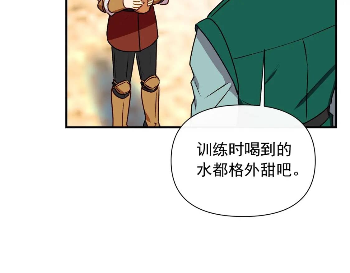 第47话 母亲的剑术教学94