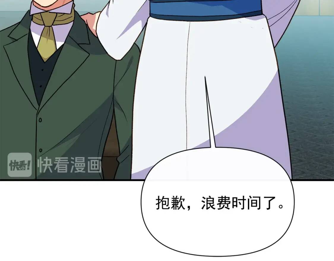 第78话 投票意外141