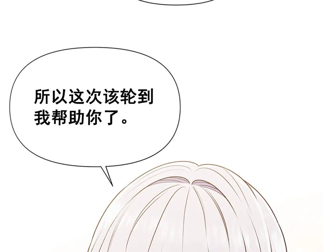 第99话 是你逼他抉择的114