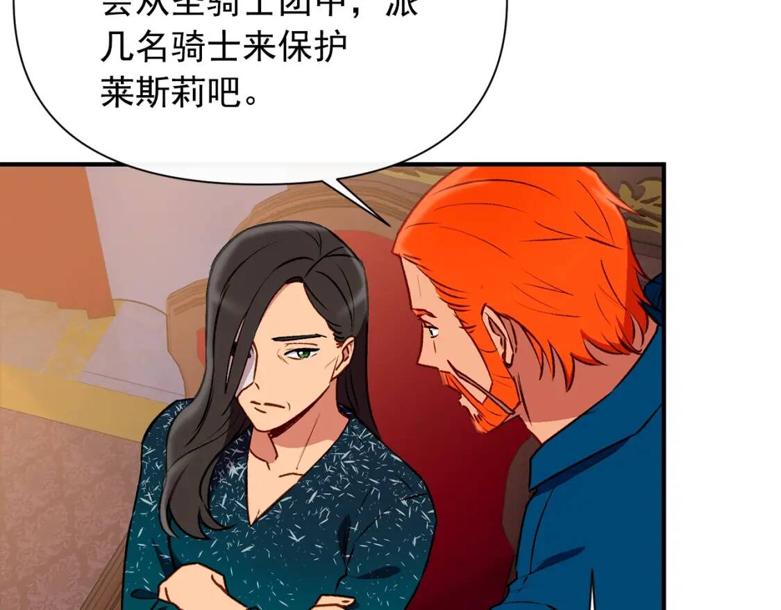 第57话 礼物109