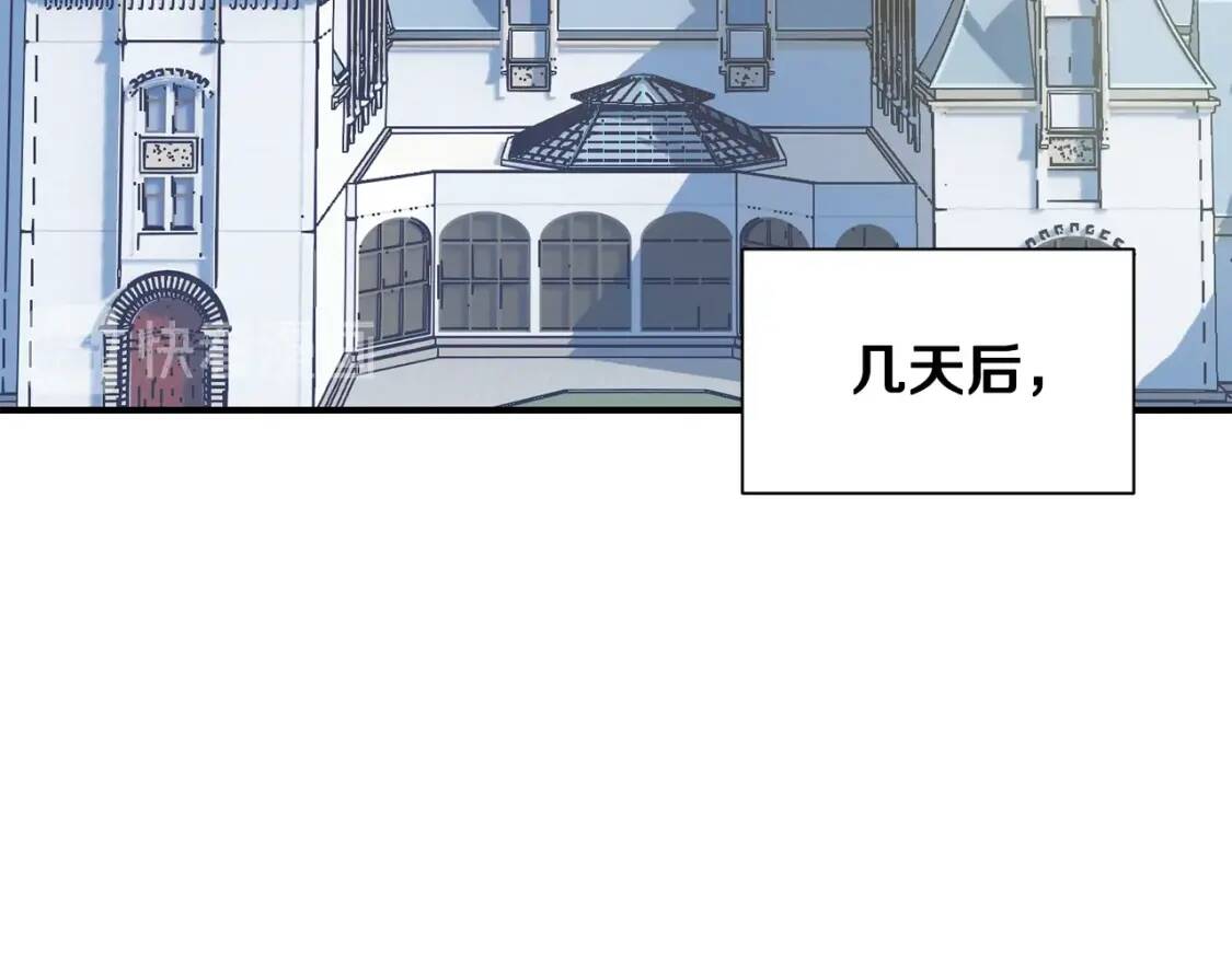 第37话 闪耀的光芒99