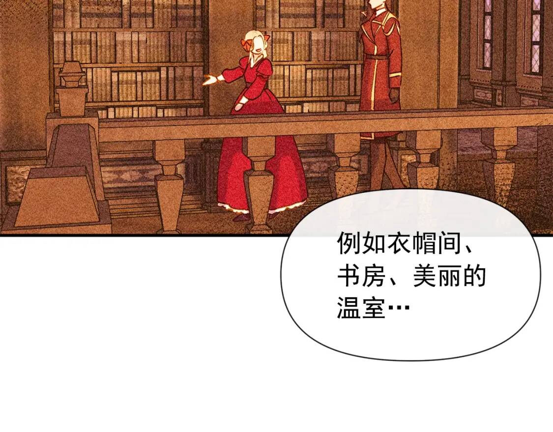 第15话 反差萌养父41