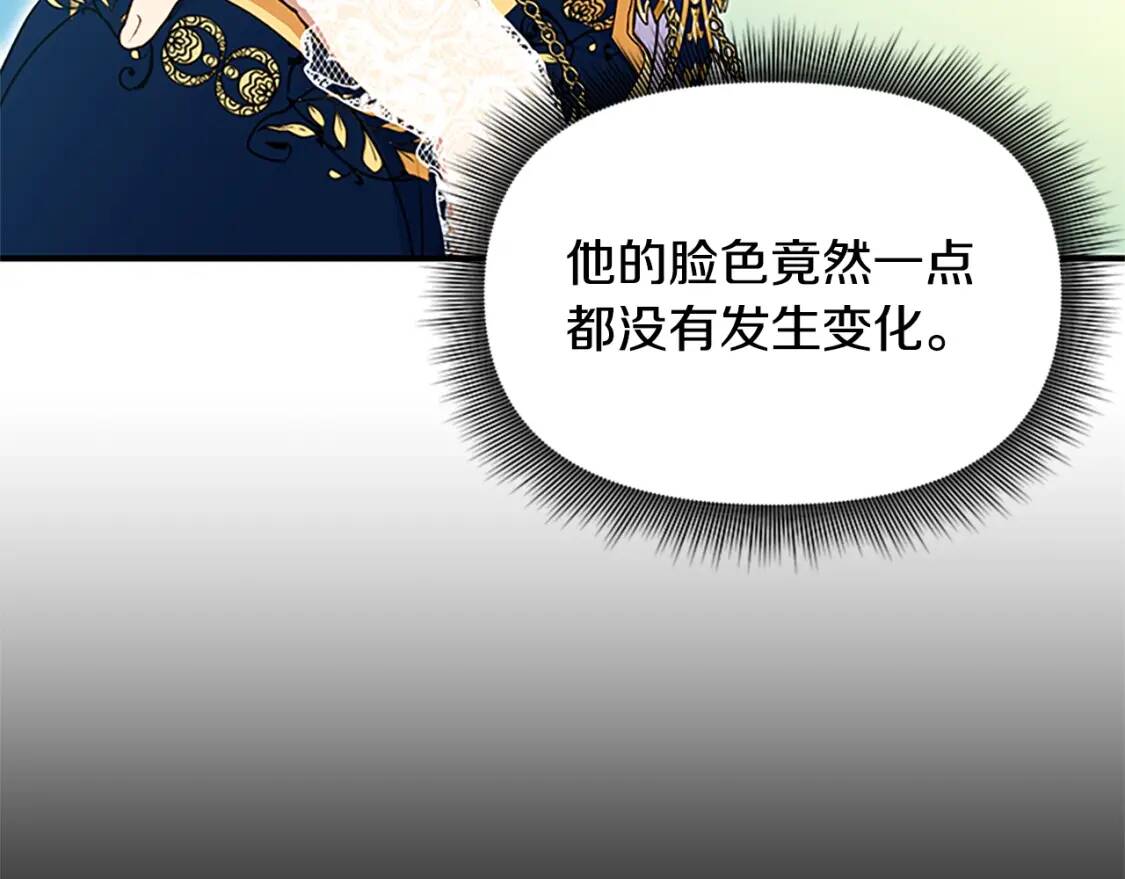 第93话 他讨厌我了？120