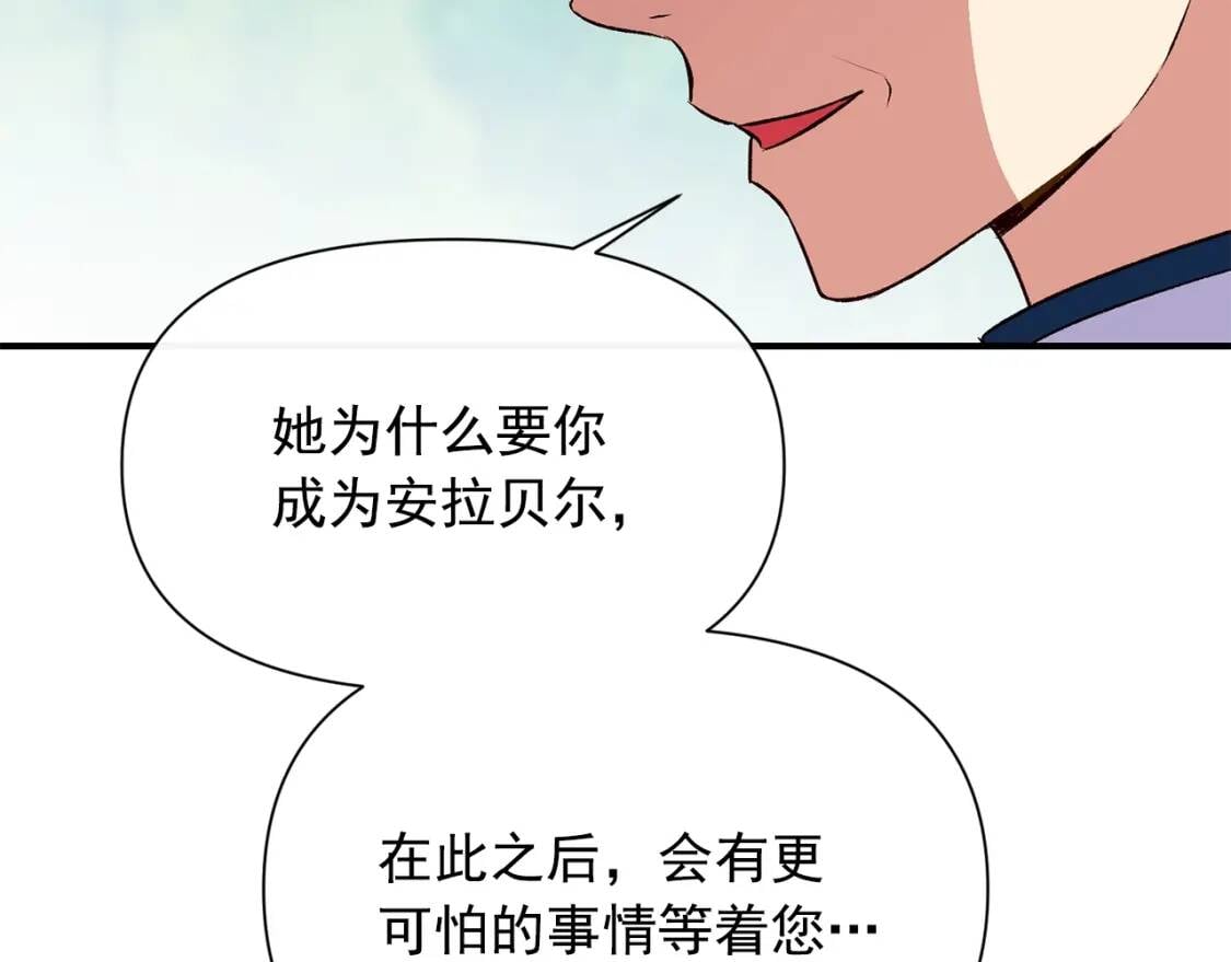 第77话 强硬反击113