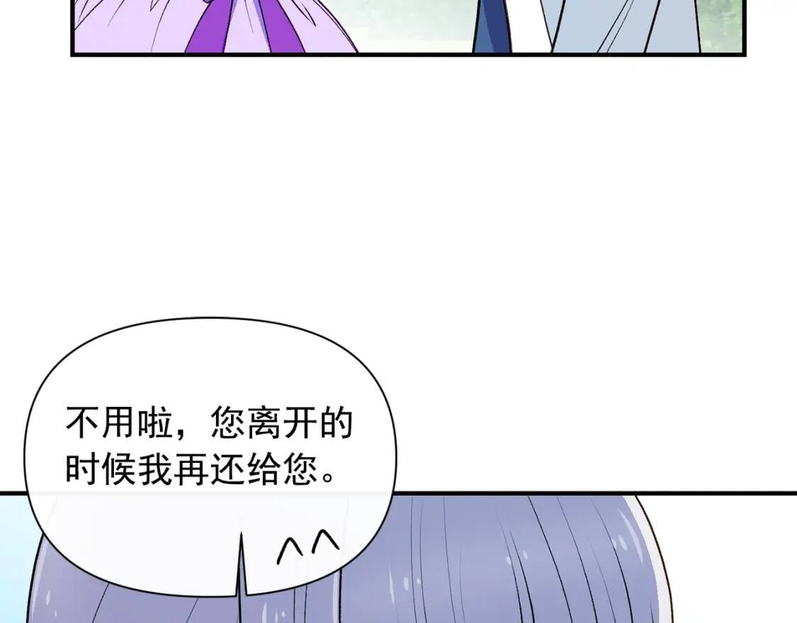 第68话 父亲挥泪告别16