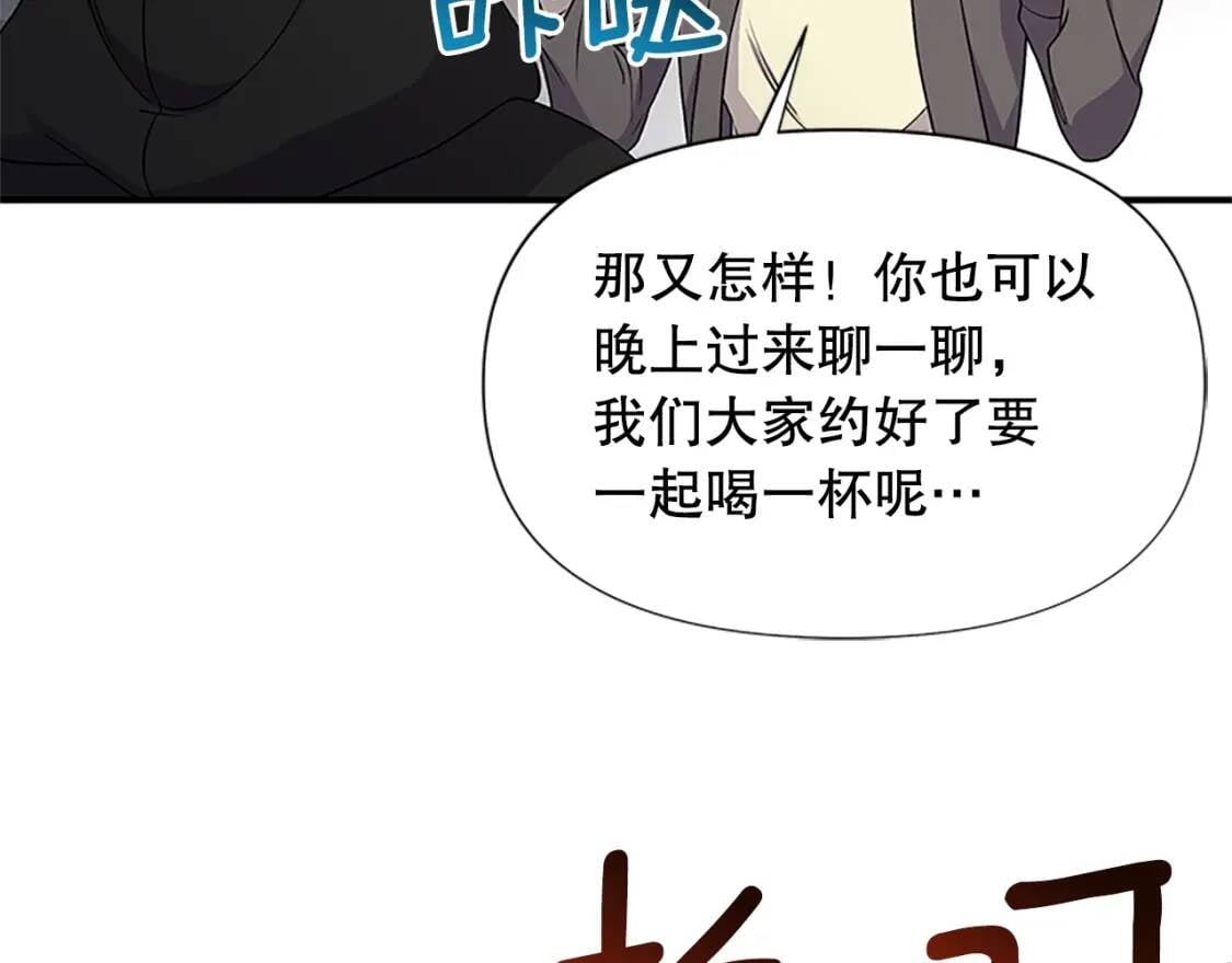 第97话 别出声67