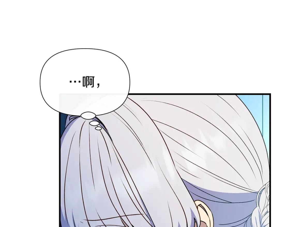 第110话 破碎81