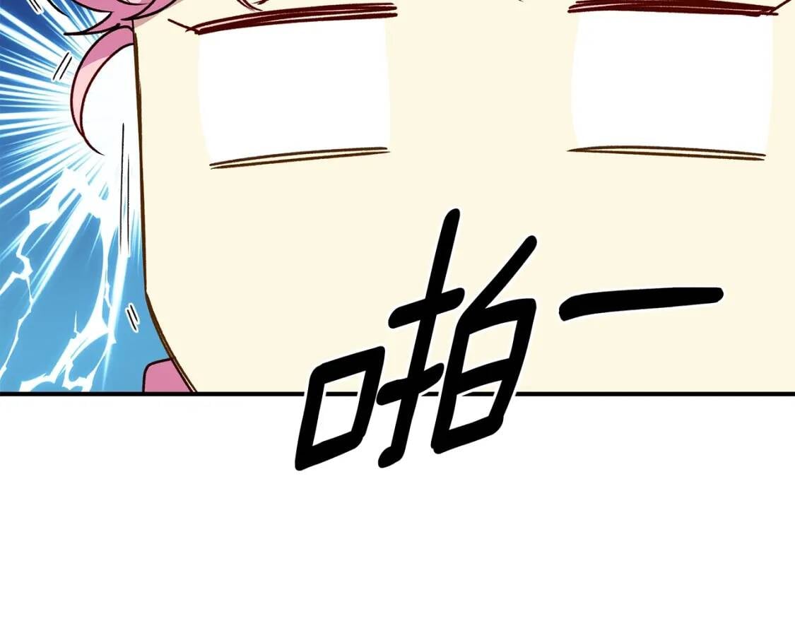 第80话 靠山7