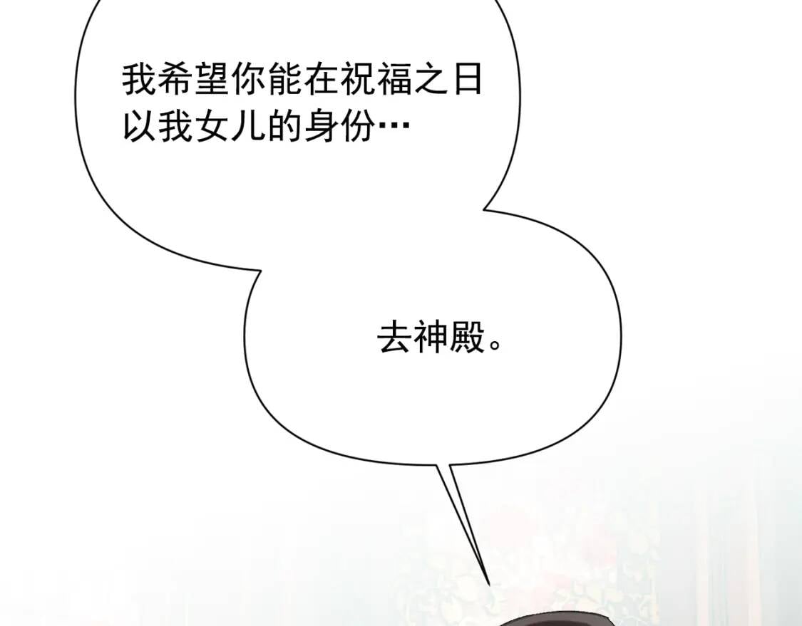 第45话 兑现的契约160
