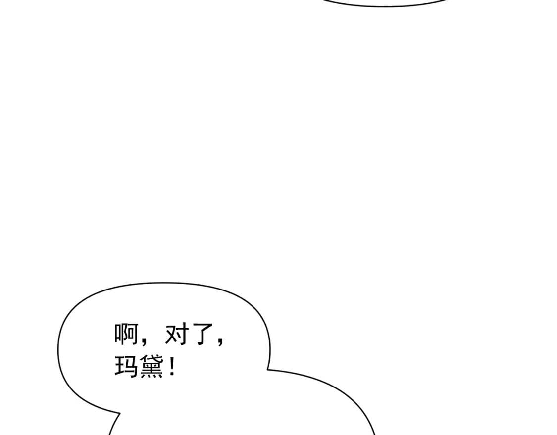 第58话 荣光背后50
