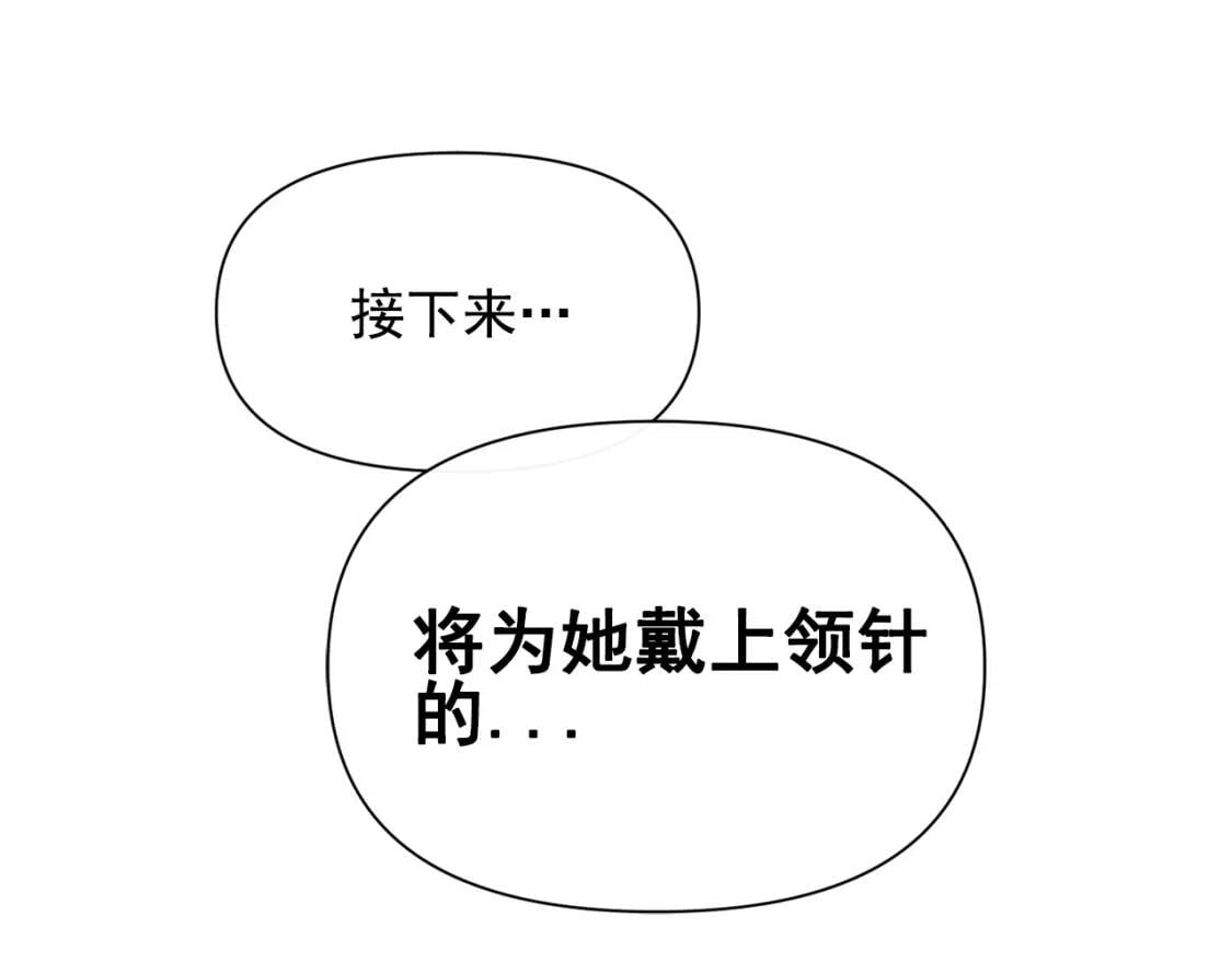 第79话 不会是男朋友吧29