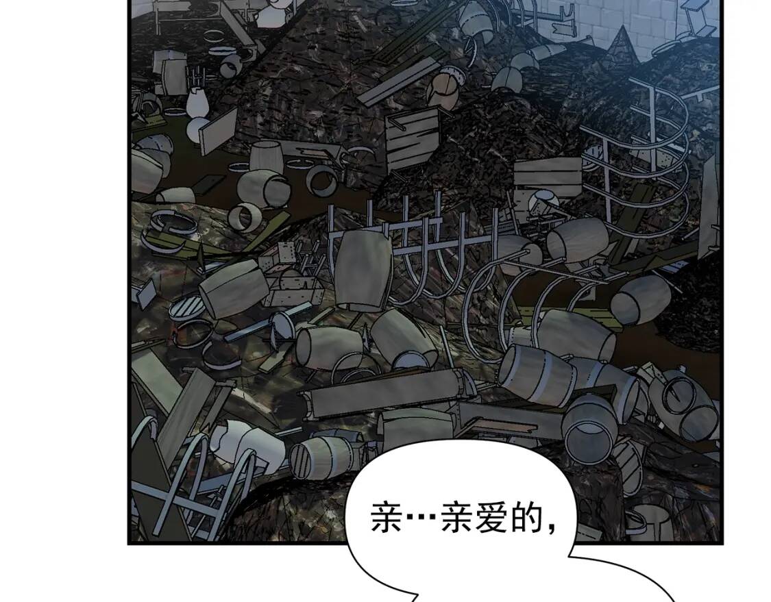 第119话 宣战84