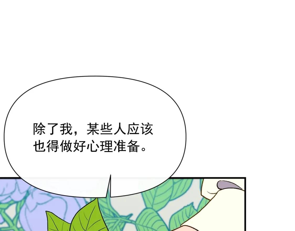 第74话 当你是朋友22