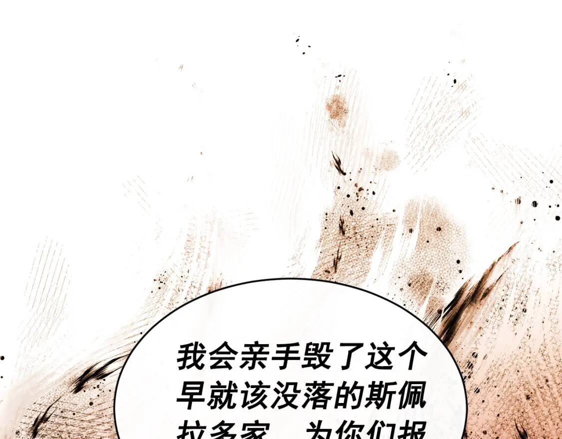 第4话 影后姐姐！84
