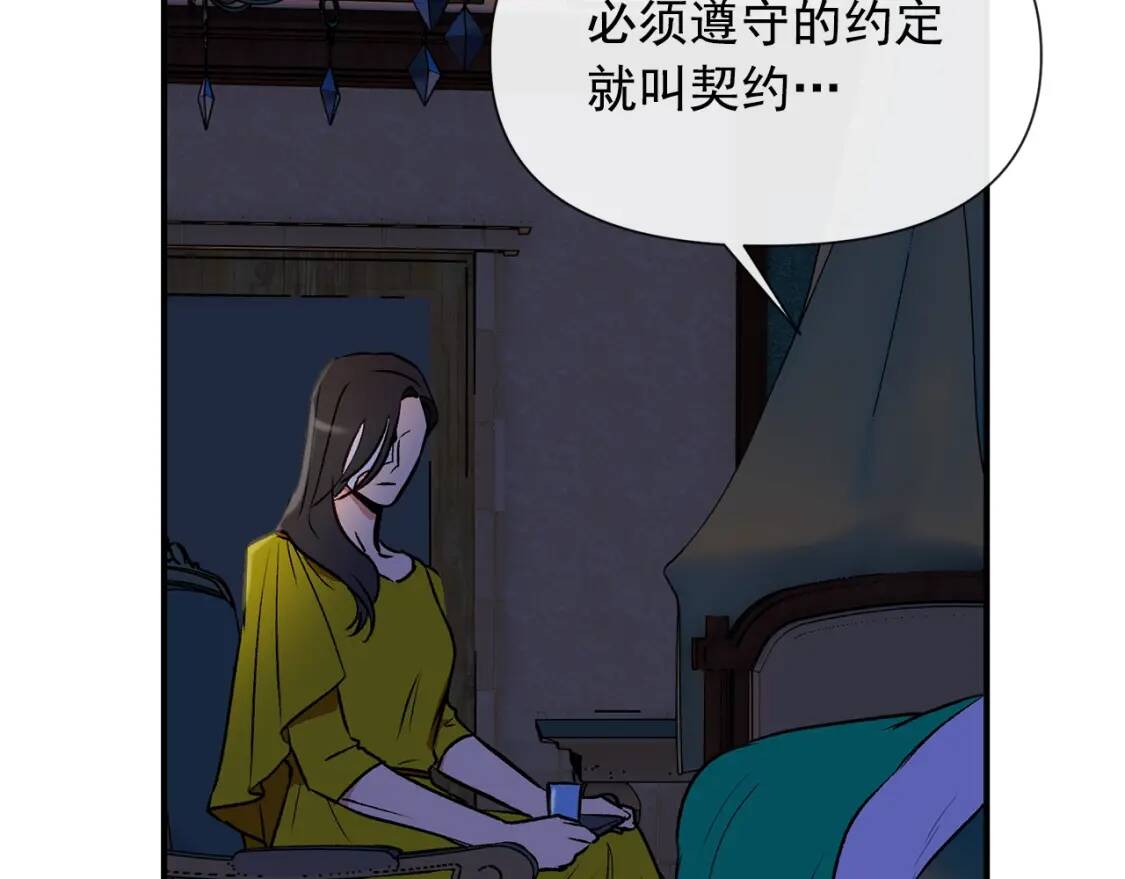 第14话 梦魇与安慰78