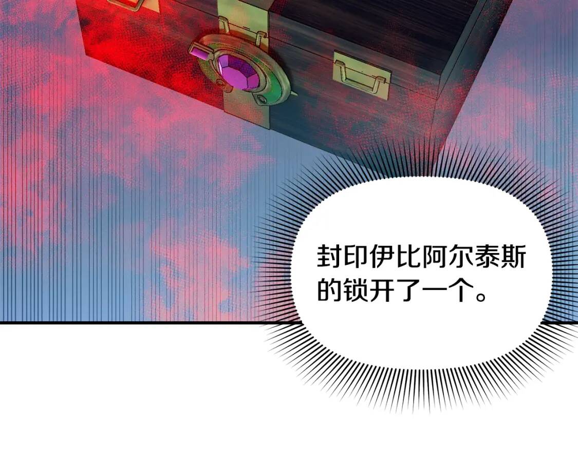 第111话 善妒的诱饵72