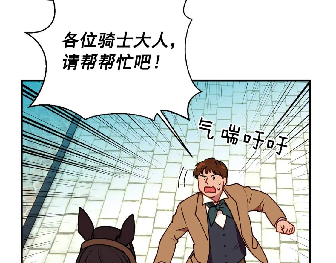 第60话 火场救人97
