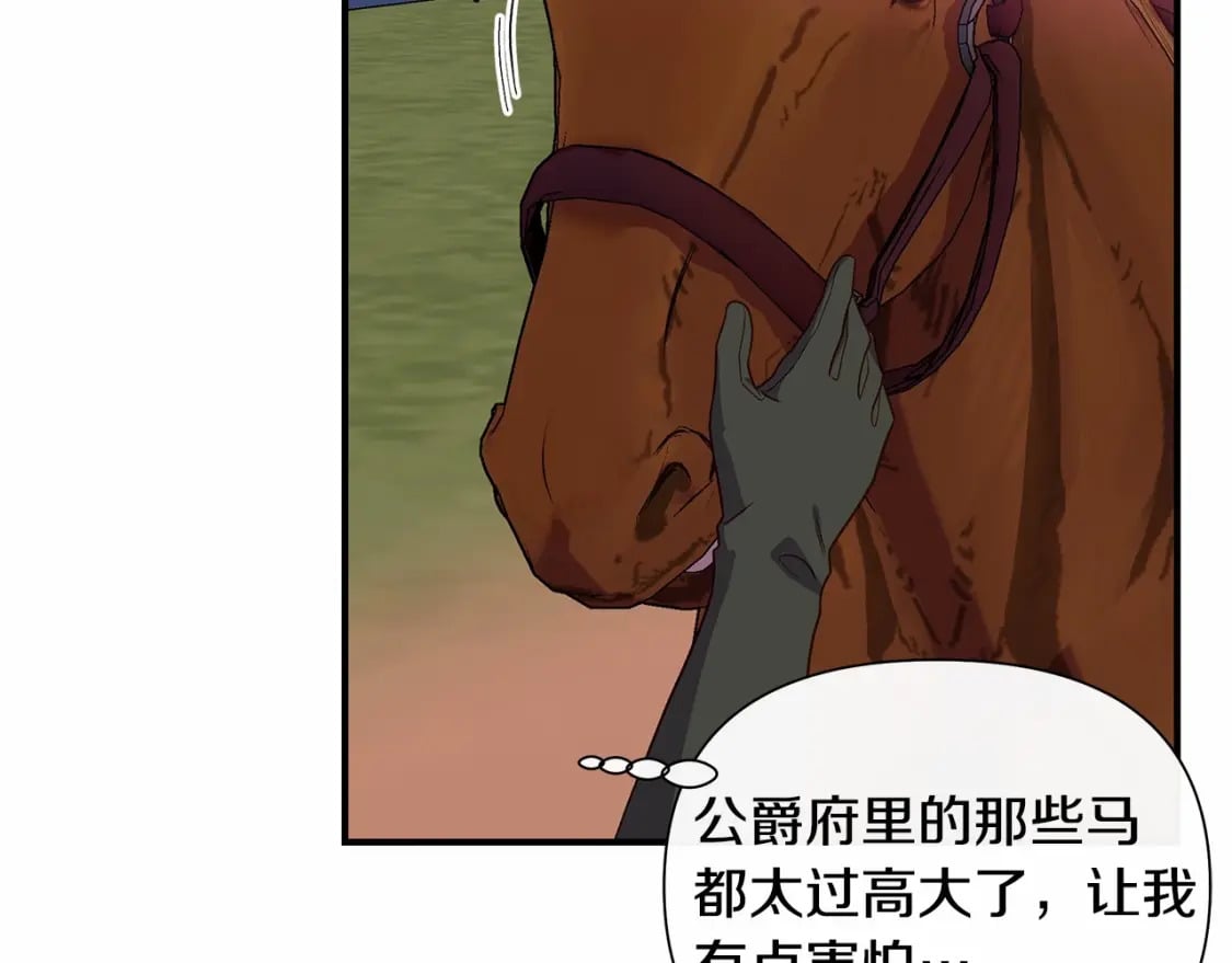 第143话 月光下的他18