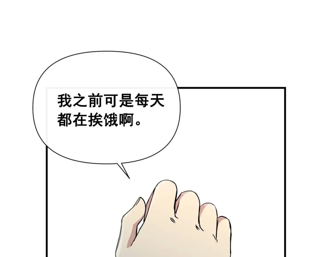 第21话 手撕姐姐59