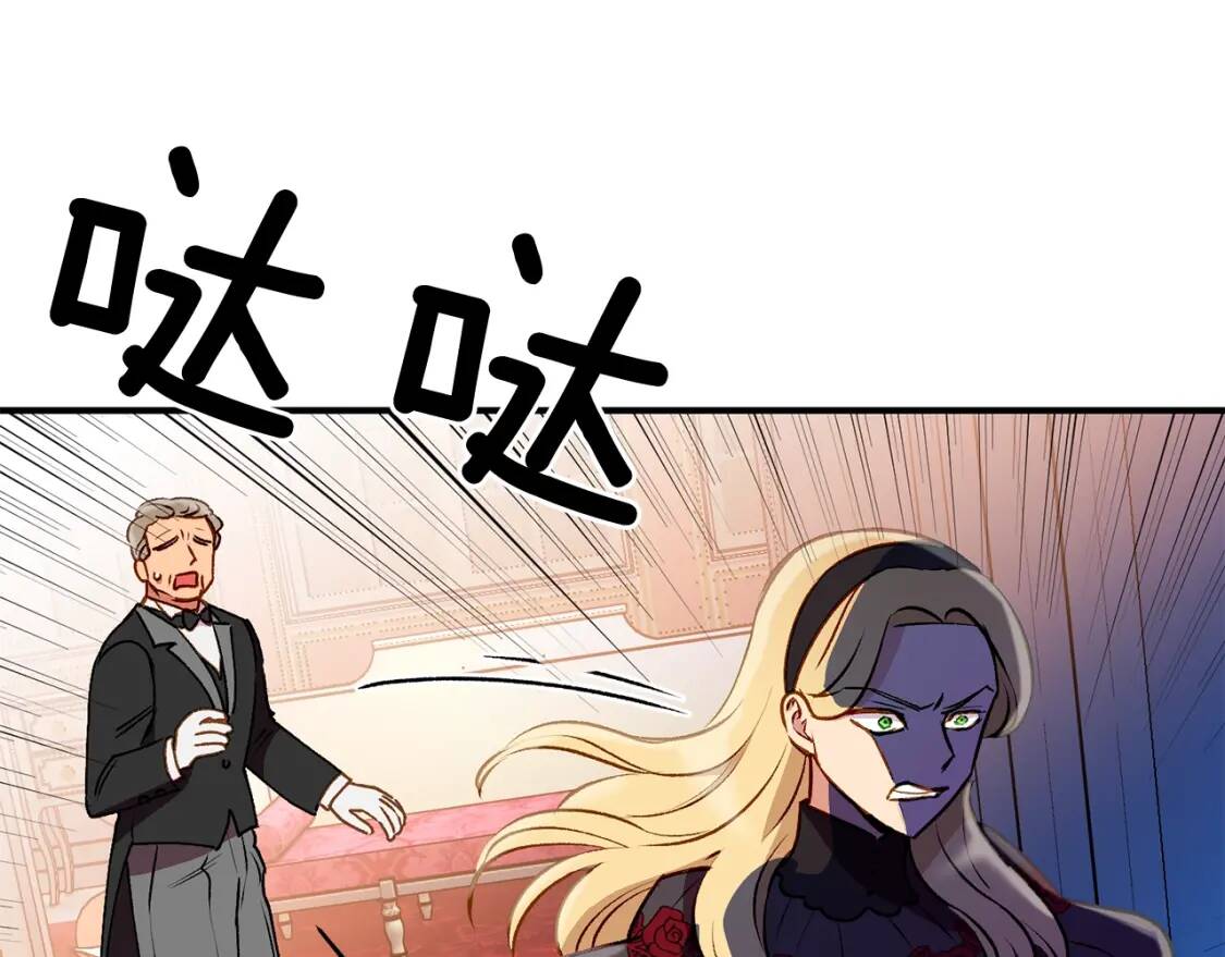 第46话 安拉贝尔的位置153