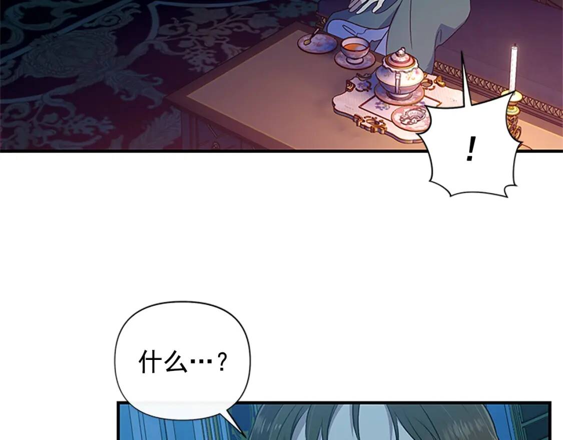 第99话 是你逼他抉择的157