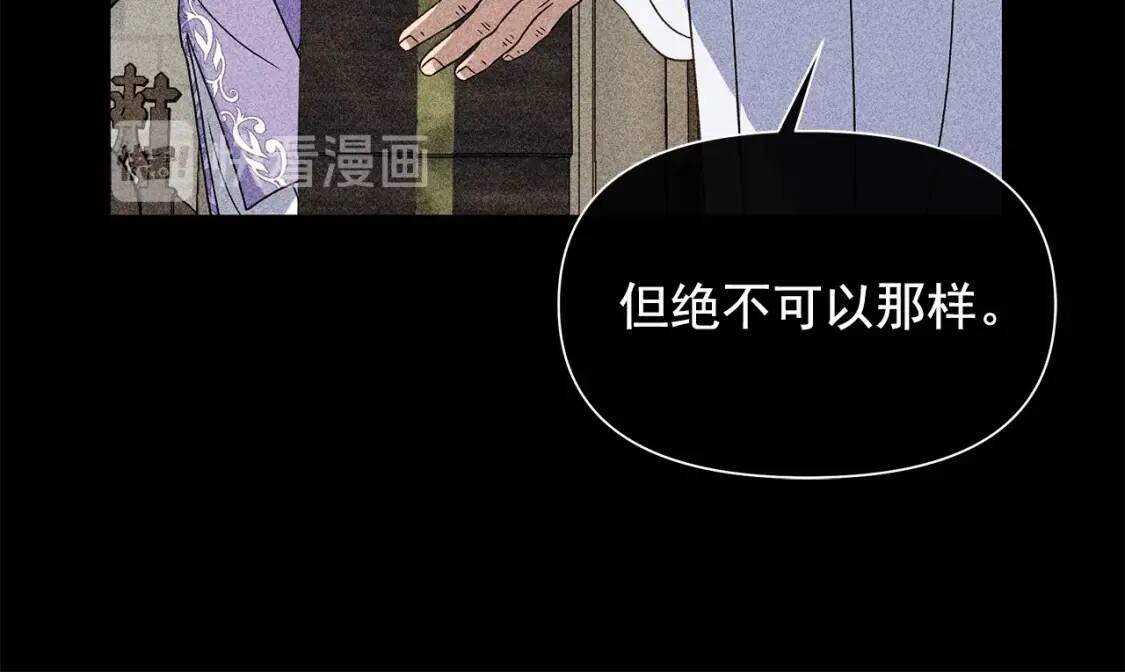 第108话 意外出现107