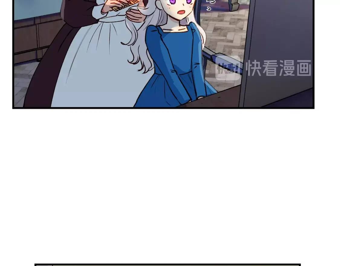 第10话 贪婪的皇室31