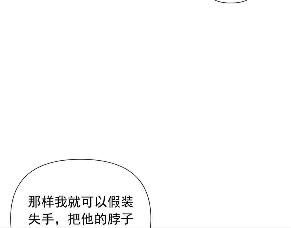 第17话 傲娇的二哥21