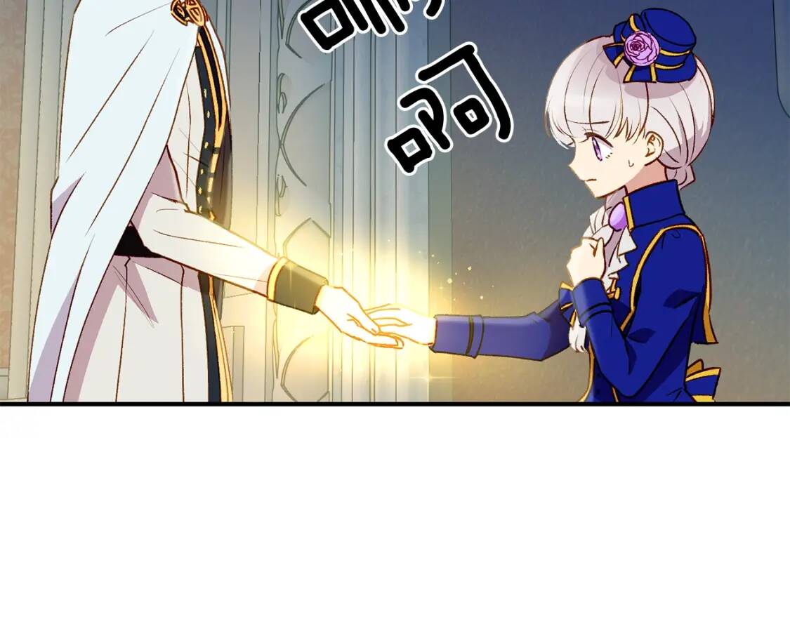 第40话 翻盘42