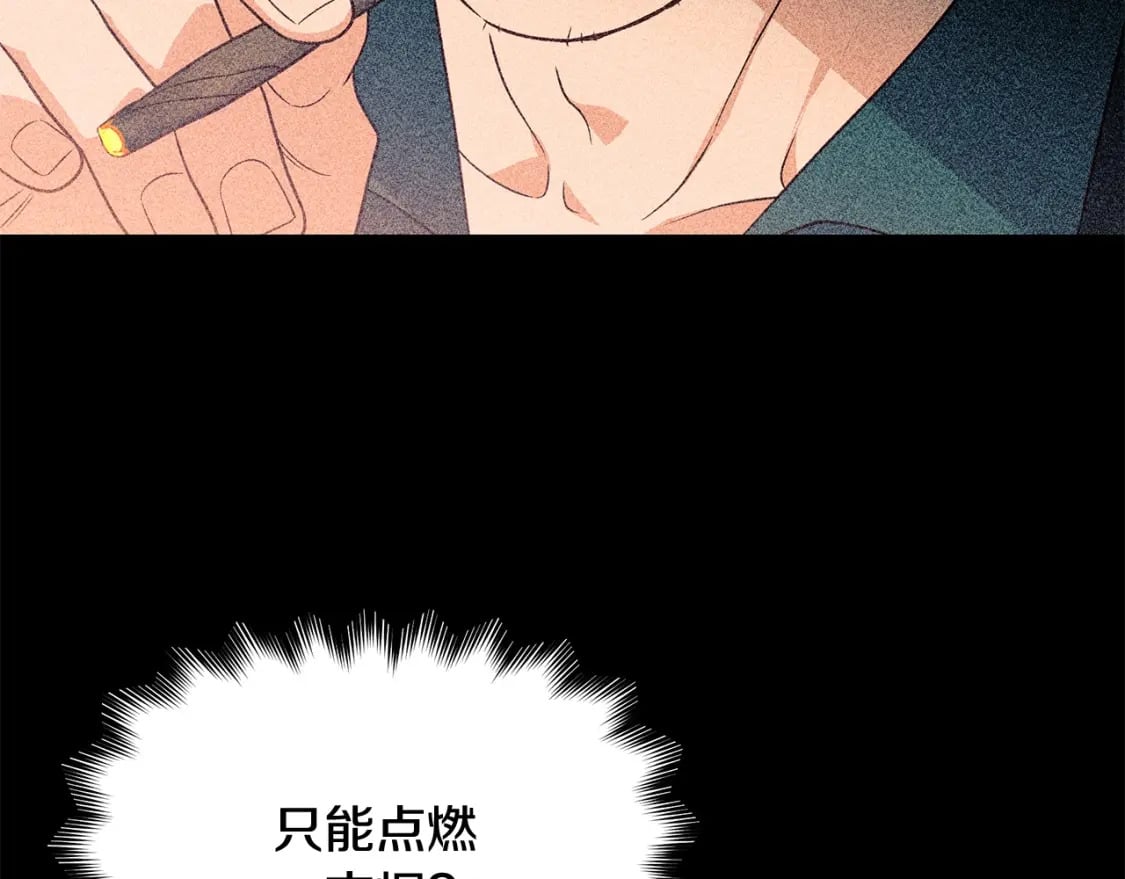 第150话 我喜欢你36