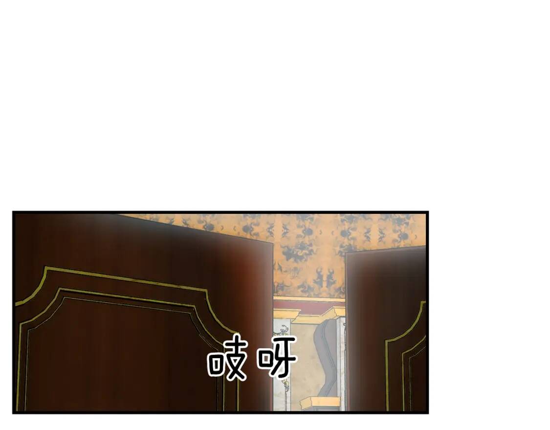 第10话 贪婪的皇室48