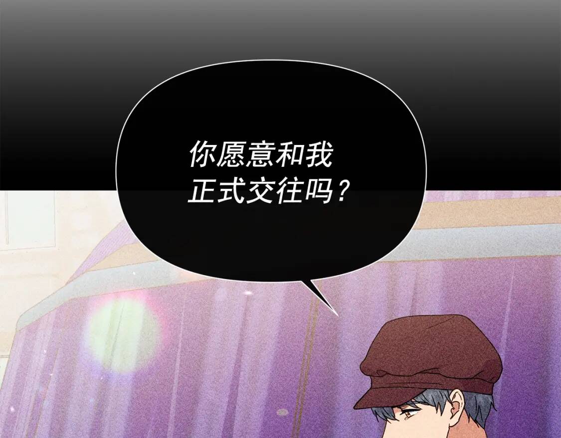 第107话 真正的女儿35