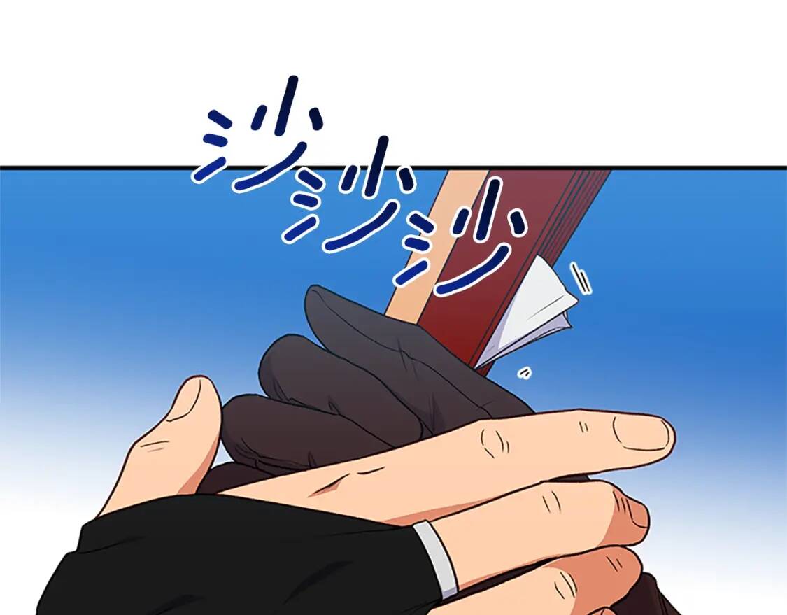 第93话 他讨厌我了？26