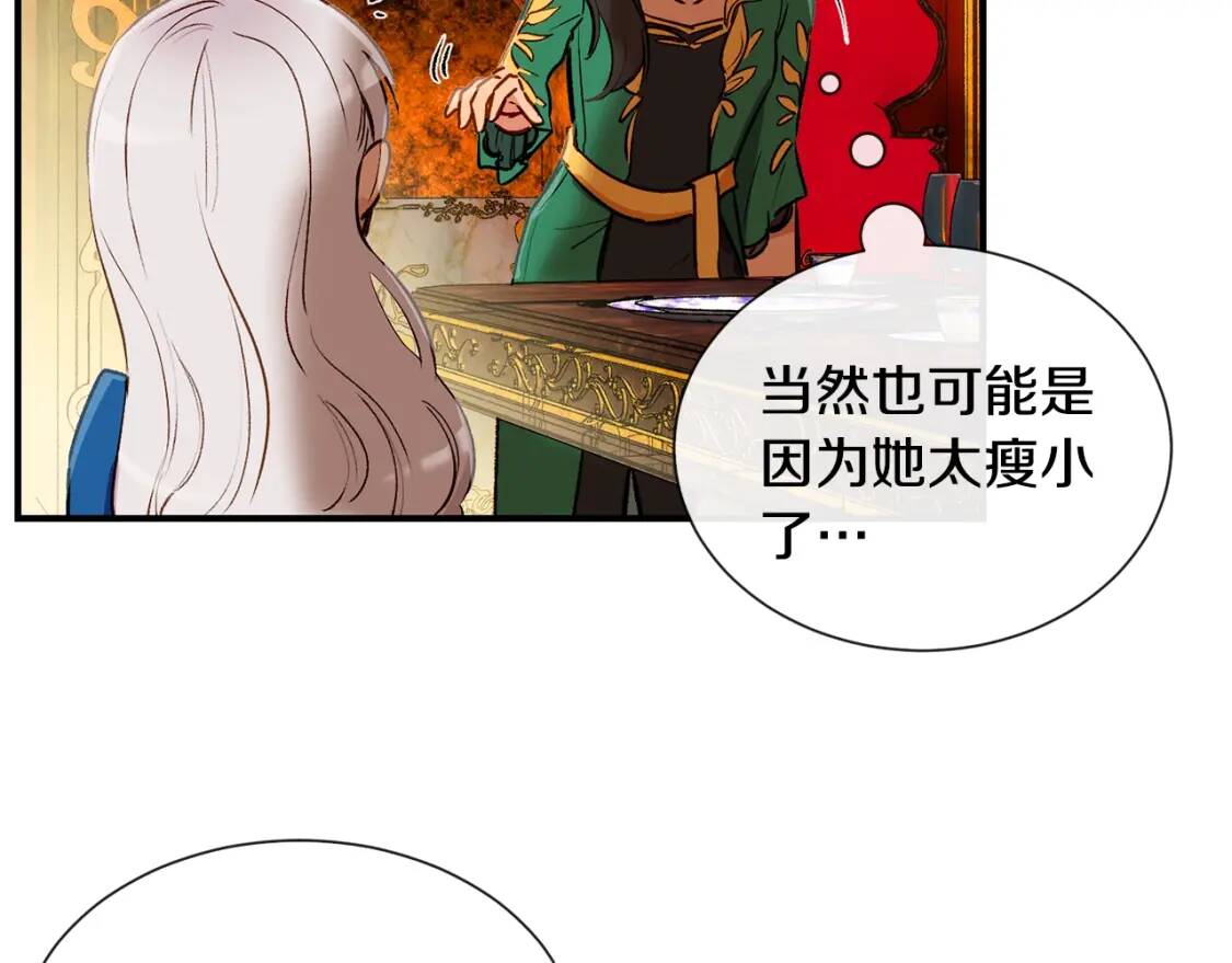 第9话 她值得62
