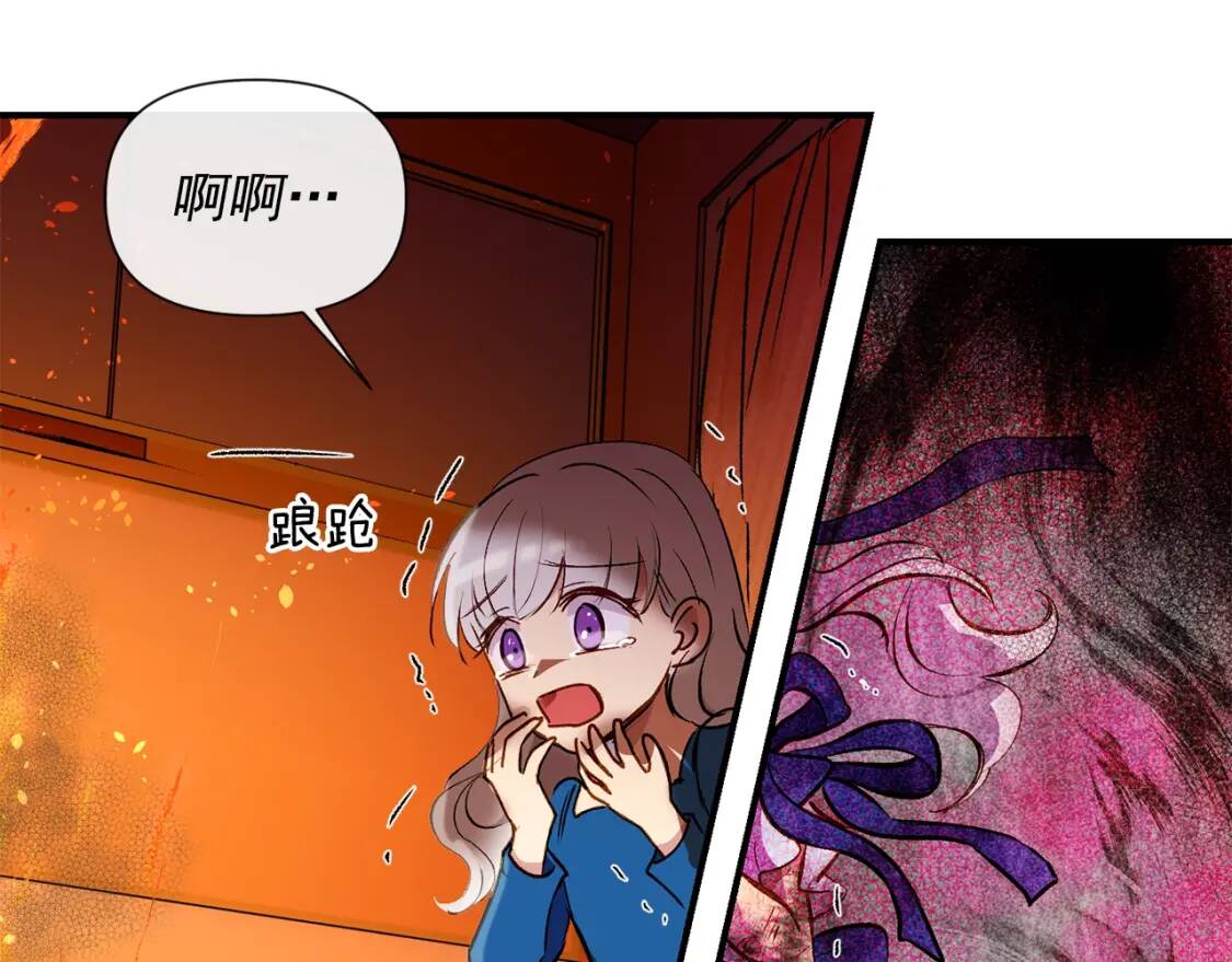 第13话 哥哥降临那一刻83