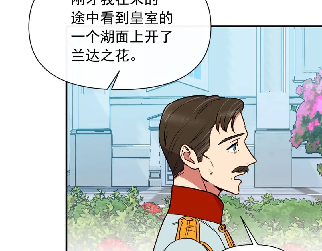 第74话 当你是朋友147