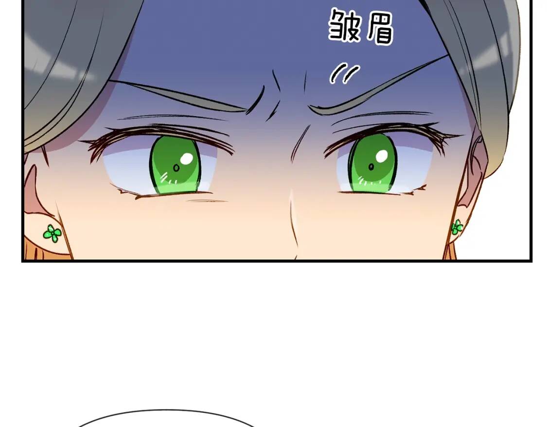 第12话 转性41