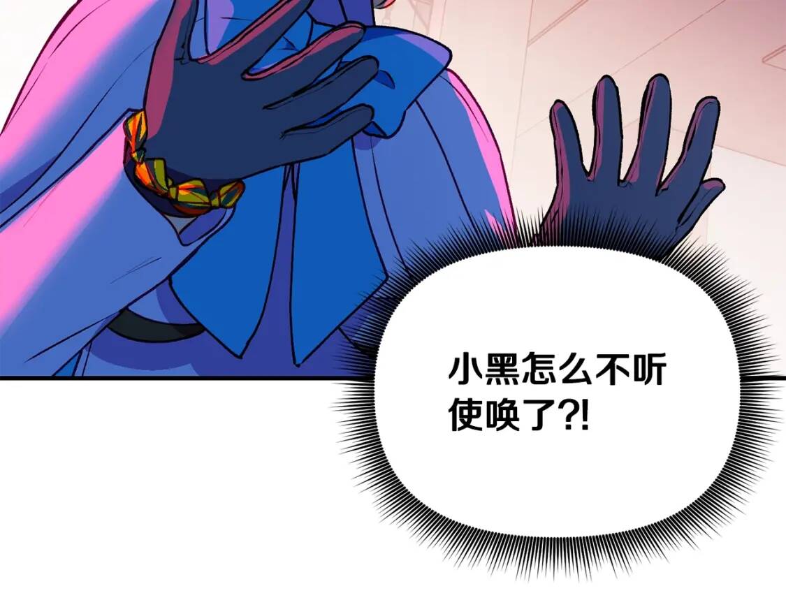 第59话 自救162