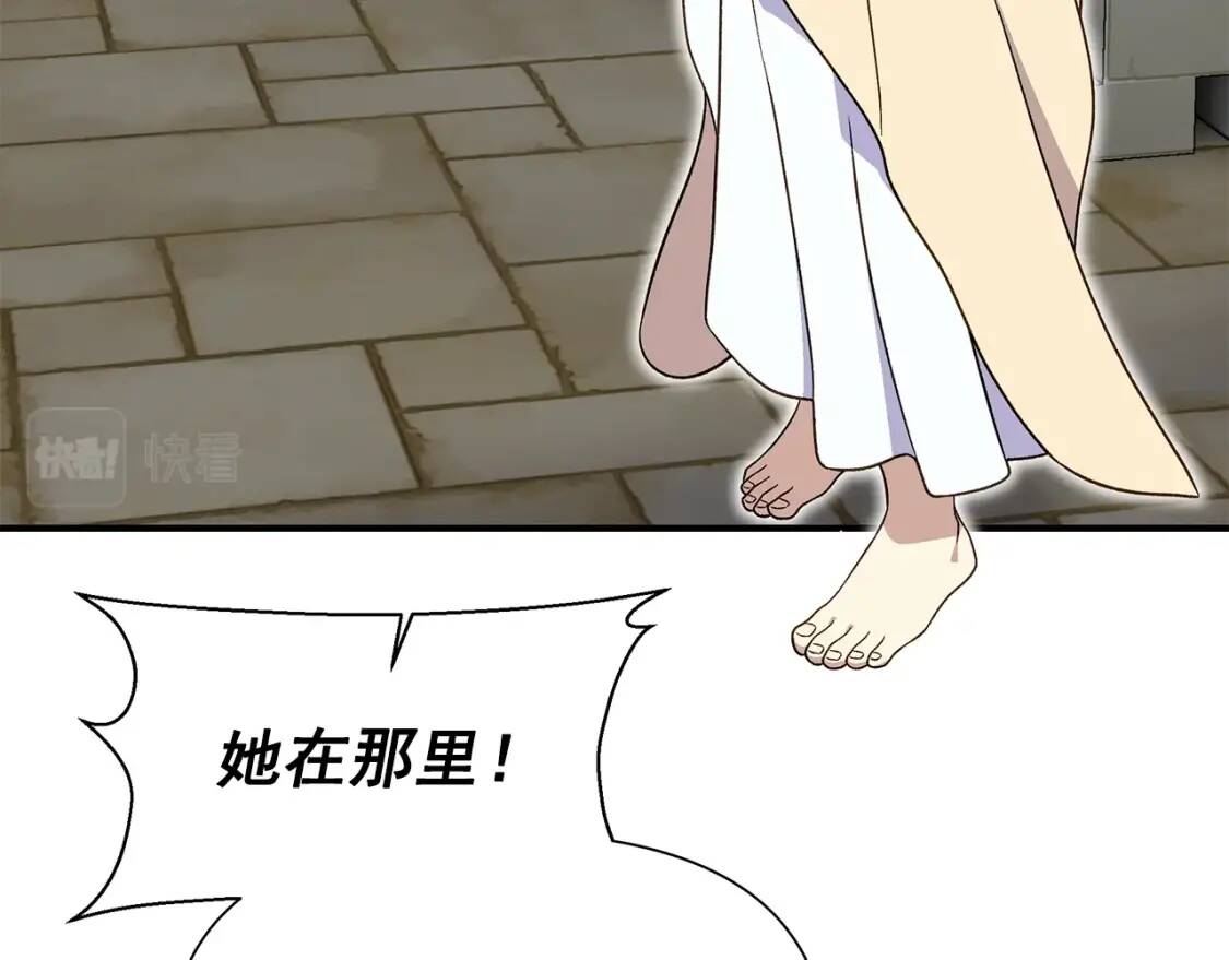第126话 幸福之药123