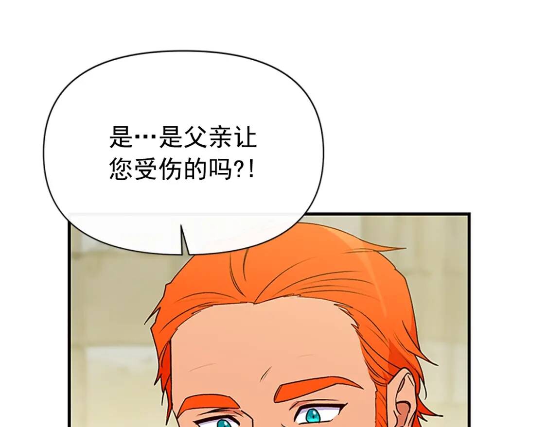 第94话 我自己来140