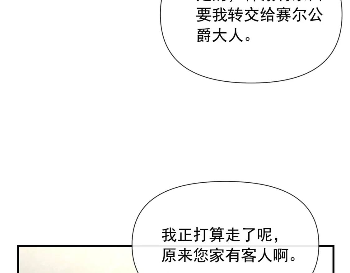 第18话 威胁17