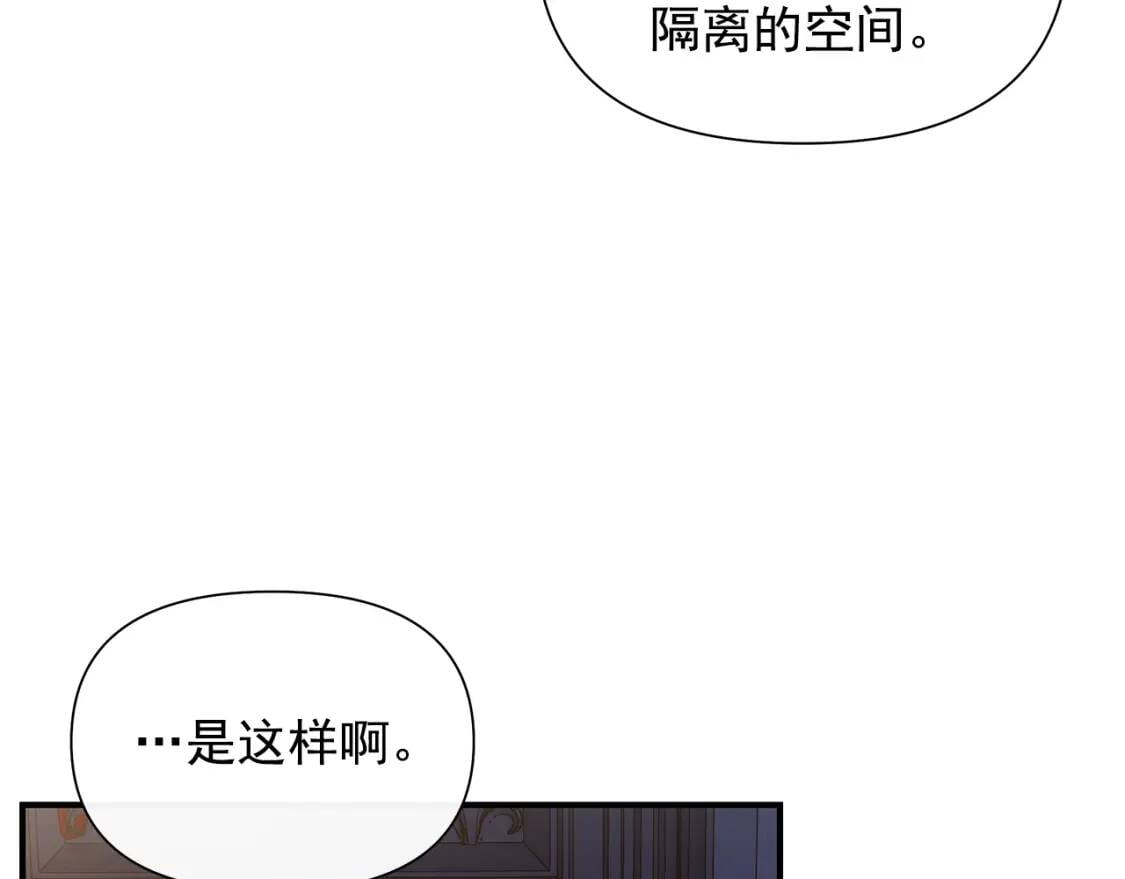 第108话 意外出现40