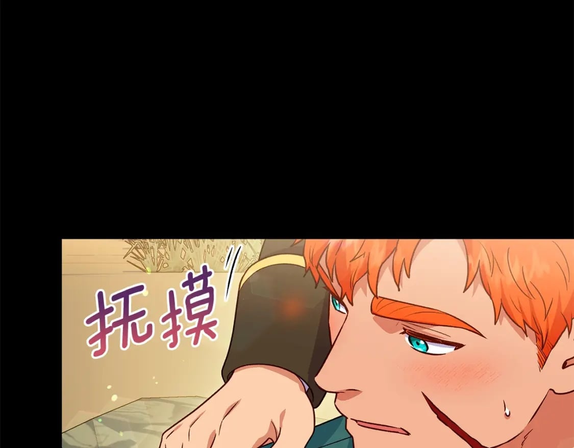 第151话 解散佣兵团114