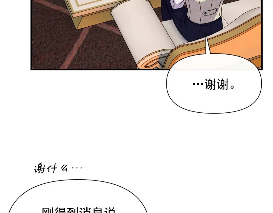 第117话 亲手裁决117