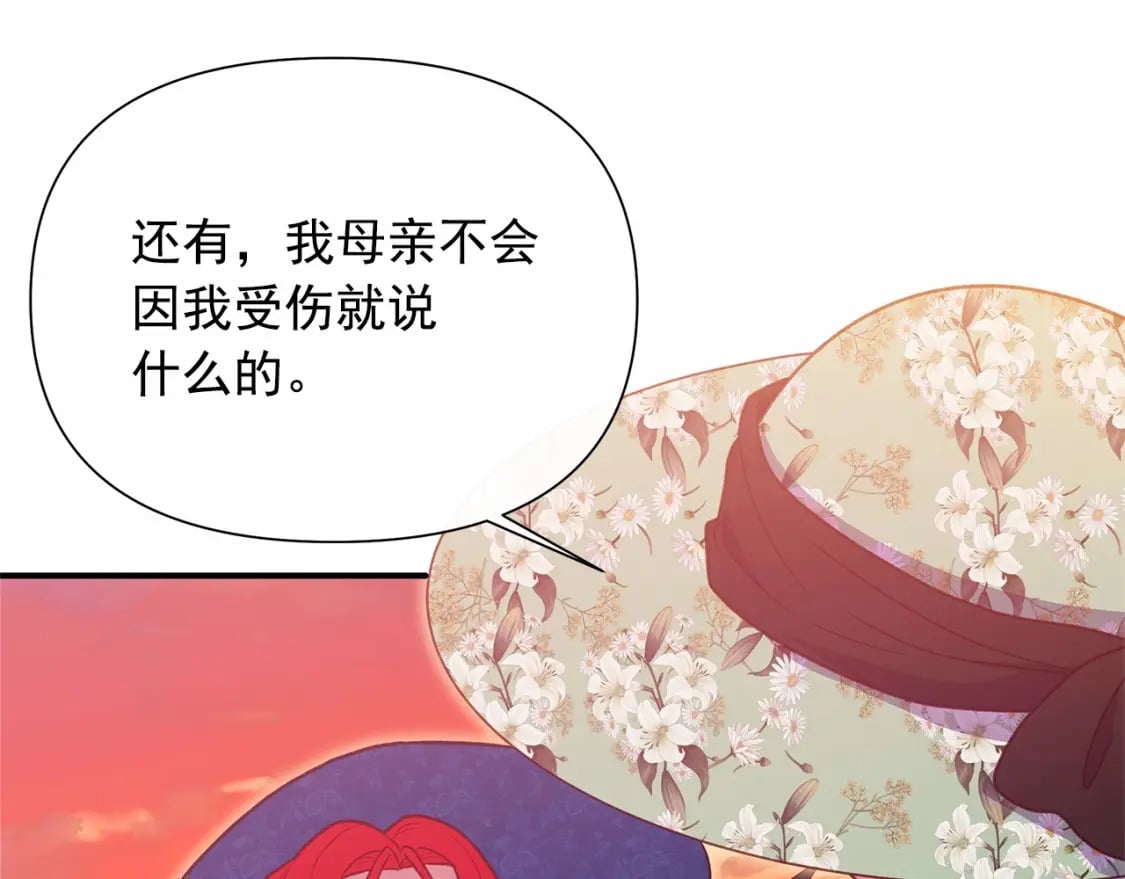 第142话 她是谁？！158