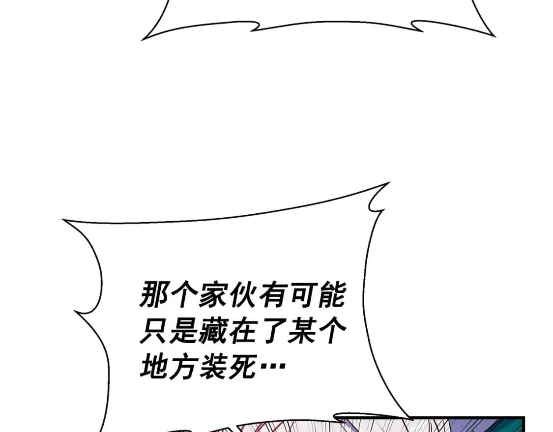 第129话 原来他真的死了63