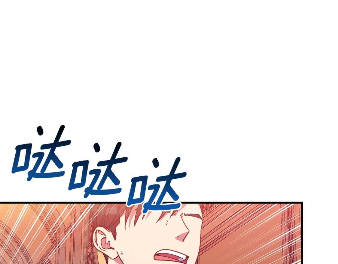 第130话 真相62