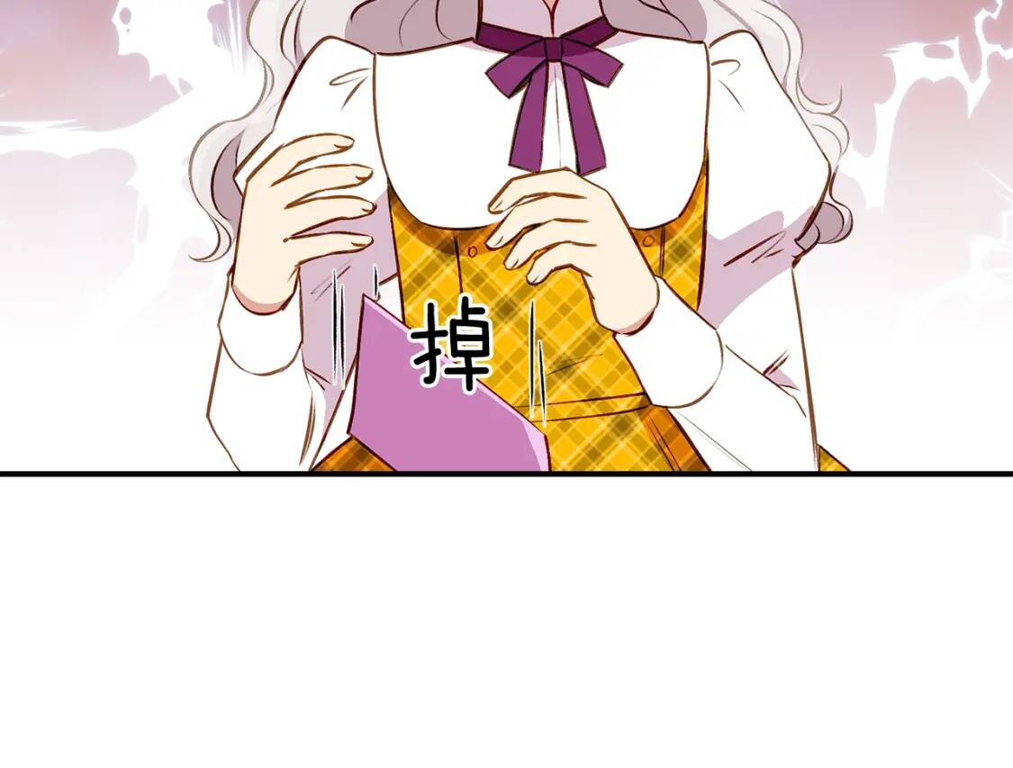 第53话 她坚强的另一面171
